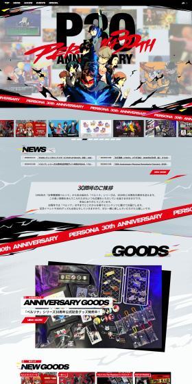 P30ANNIVERSARY