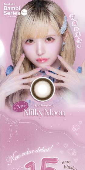 Bambi Series 1monthのLPデザイン（コスメ・化粧品・コンタクトレンズ／ピンク系／かわいい系）スマホ版
