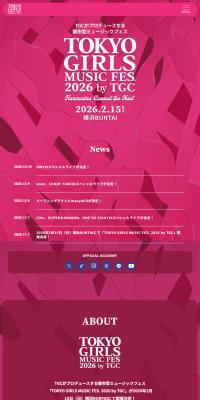 TOKYOGIRLSMUSICFES.2026 LP design (Events, Campaigns, Experiences)