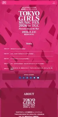 TOKYO GIRLS MUSIC FES. 2026のLPデザイン（イベント・キャンペーン・体験／ピンク系／かっこいい系）スマホ版
