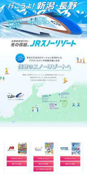Let's go! Niigata and Nagano