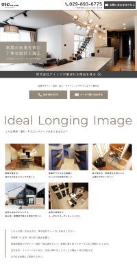 Kabushikigaisha Tick LP design (architecture)