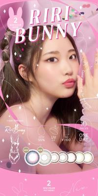 RiriBunny LP design (Cosmetics, makeup, and contact lenses)