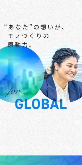 採用ポータルサイトトップのLPデザイン（中途採用／ブルー系／シンプル系）スマホ版