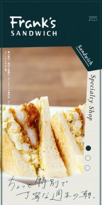 Sandwich Shop Frank's LP design (Businesses, companies, stores)
