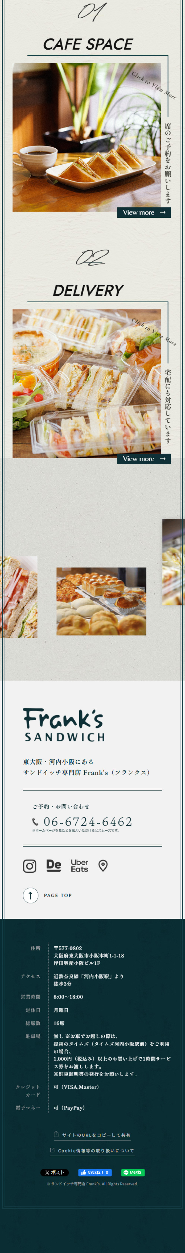Sandwich Shop Frank's LP design (Businesses, companies, stores / Green tones / Refined style)