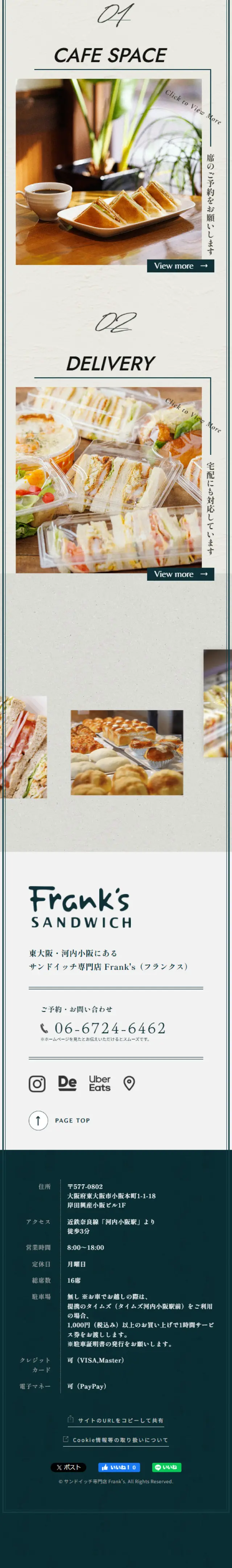 Sandwich Shop Frank's LP design (Businesses, companies, stores / Green tones / Refined style) Mobile version