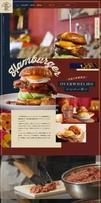 OVERWHELMのLPデザイン（企業・会社・お店／ブラウン系／スタイリッシュ系）PC版