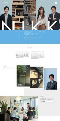 日建設計　採用情報 のLPデザイン（中途採用）