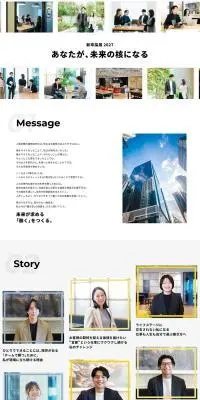 jinjer株式会社 採用情報のLPデザイン（新卒採用／グレー系／シンプル系）PC版