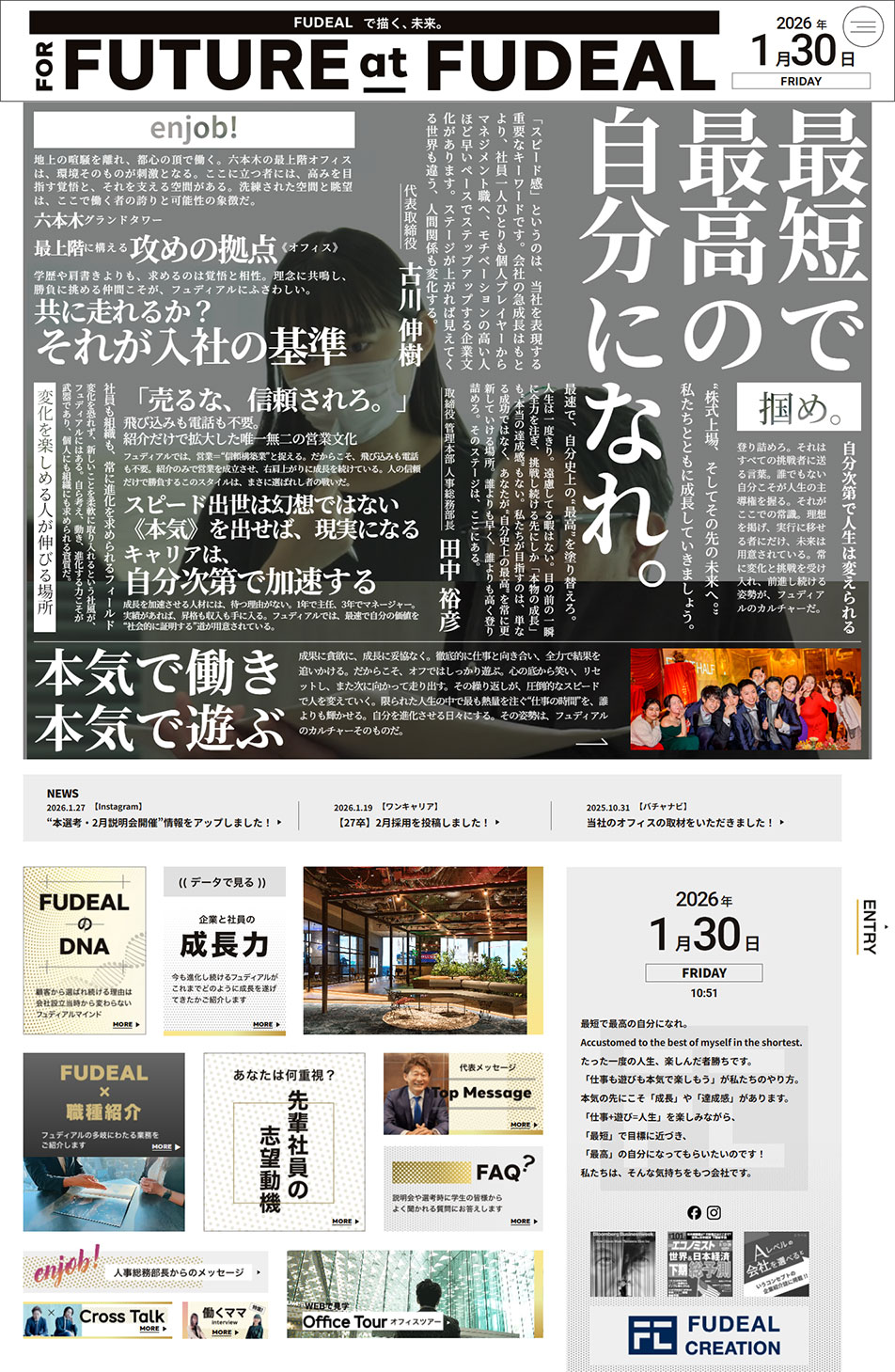 採用情報のLPデザイン（中途採用／ゴールド系／アート・芸術系）PC版