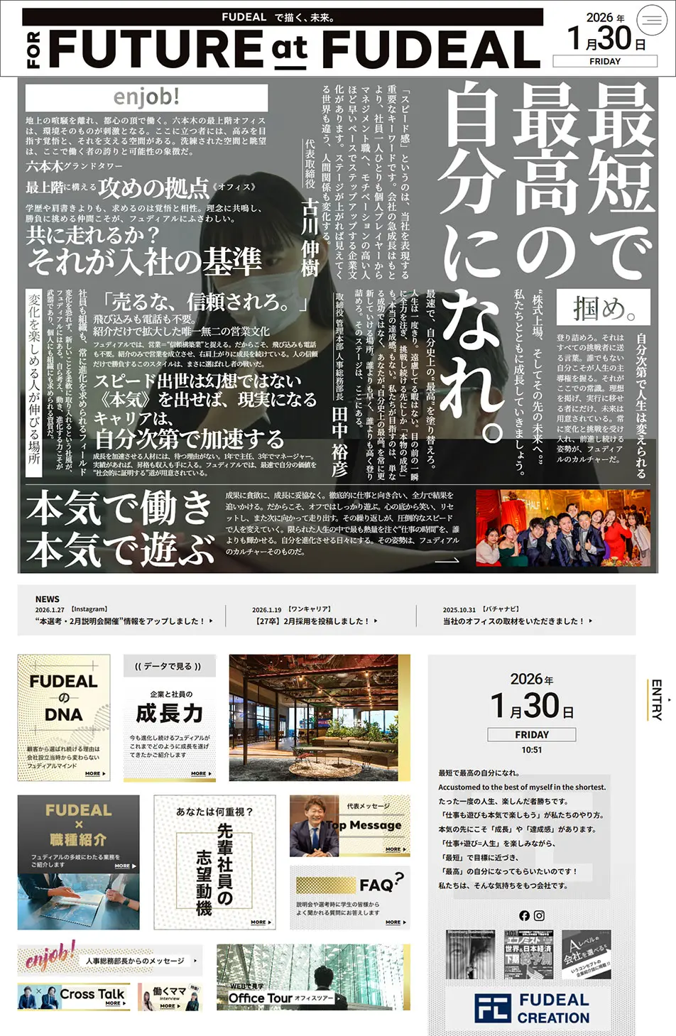 採用情報のLPデザイン（中途採用／ゴールド系／アート・芸術系）PC版