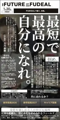 採用情報のLPデザイン（中途採用／ゴールド系／アート・芸術系）スマホ版