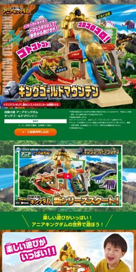 Thrilling and exciting! Escape from the rocks with a trolley dash!
