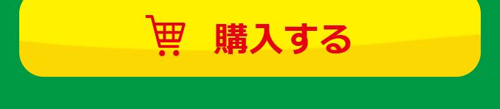 アニアとあそぼう！小学館の図鑑NEOPadのLPデザイン（本・雑誌・コミック／グリーン系／信頼・安心系）スマホ版