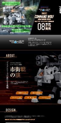 REALIZEMODEL "RMZ-017 Commando Wolf Urban Warfare Specification"