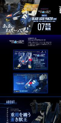 REALIZEMODEL "RMZ-016 Blade Liger Panzer (ZBF)"