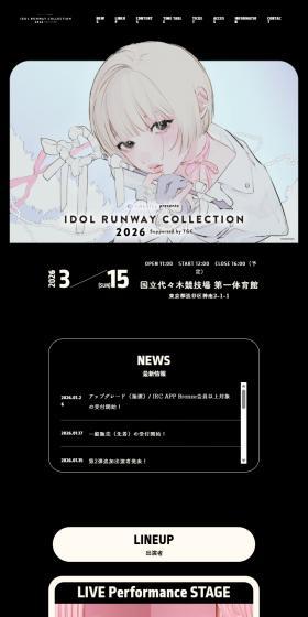 CREATEs presents IDOL RUNWAY COLLECTION 2026 Supported by TGCのLPデザイン（イベント・キャンペーン・体験／カラフル系／マンガ・イラスト系）スマホ版