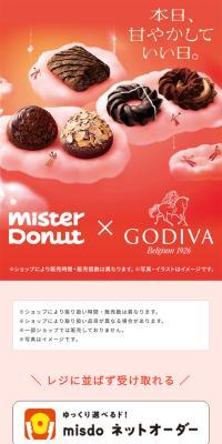 Mister Donut×GODIVA