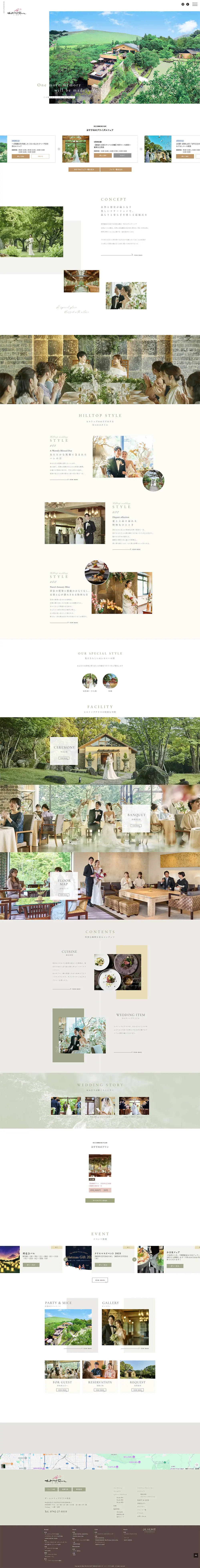 The Hilltop Terrace Nara LP design (Wedding / Beige tones / Simple) PC version