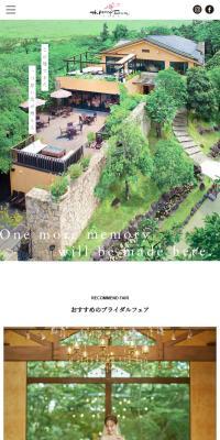 The Hilltop Terrace Nara