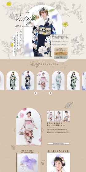 ふわっふわに可愛く心に咲いた小さな願いを不思議な花の力でカタチに