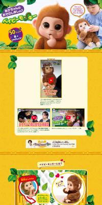 Let's take care of Baby Monkey LP design (Toys, Hobbies & Figures)