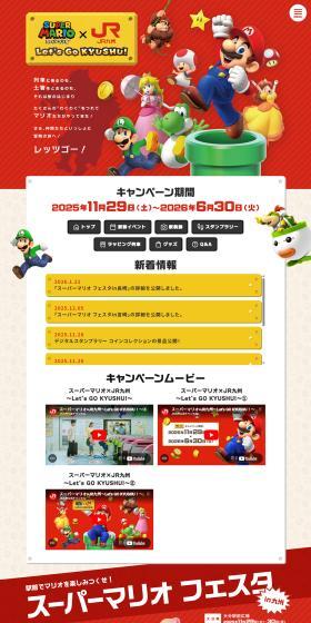 Let's GO KYUSHU!