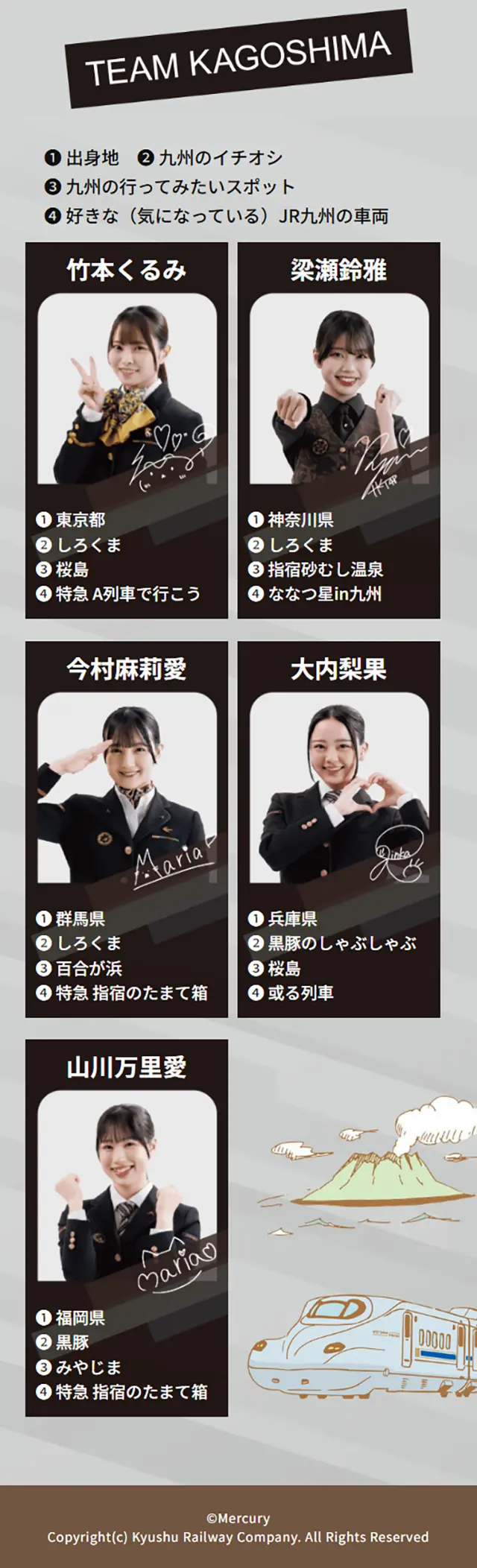 「私たちも九州の元気を、世界へ」プロジェクトのLPデザイン（国内旅行・海外旅行／ベージュ系／かわいい系）スマホ版