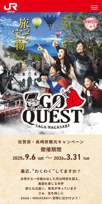 Saga/Nagasaki GOQUEST Campaign
