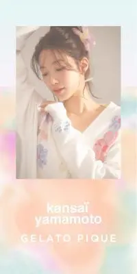 kansai yamamoto GELATO PIQUE feat.KAZUHA of LE SSERAFIMのLPデザイン（レディースファッション／ピンク系／かわいい系）スマホ版