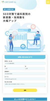 DentiSEO