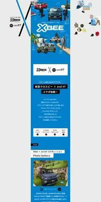 新型XBEE × and STのLPデザイン（企業・会社・お店／グレー系／かっこいい系）PC版