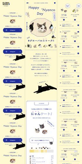 ＃グローバルニャーク