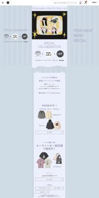 Hitsujibungaku × Shaun the Sheep × andST LP design (Events, Campaigns, Experiences)