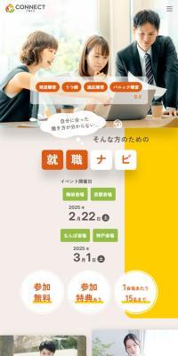 Job Navigation