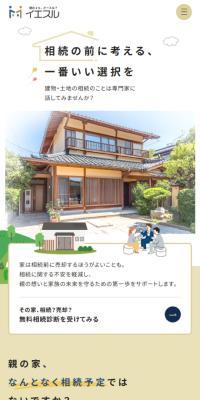 Yesuru