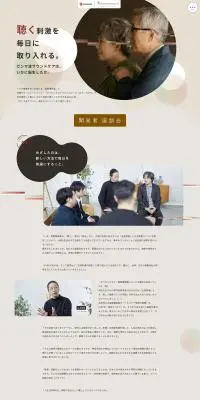 ガンマ波サウンドのLPデザイン（テレビ・オーディオ・楽器／ベージュ系／シンプル系）PC版