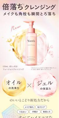 Yunth Fusion Cleansing