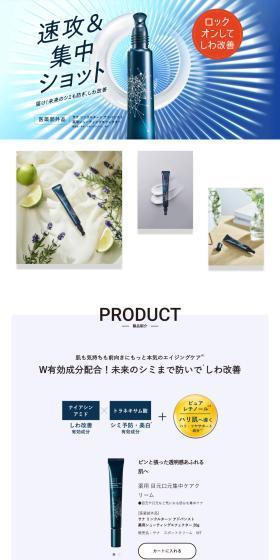 速攻＆集中ショット