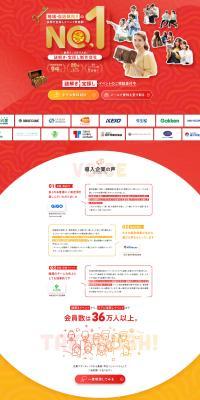 Treasure Hunt Event Production Company LP design (Businesses, companies, stores)