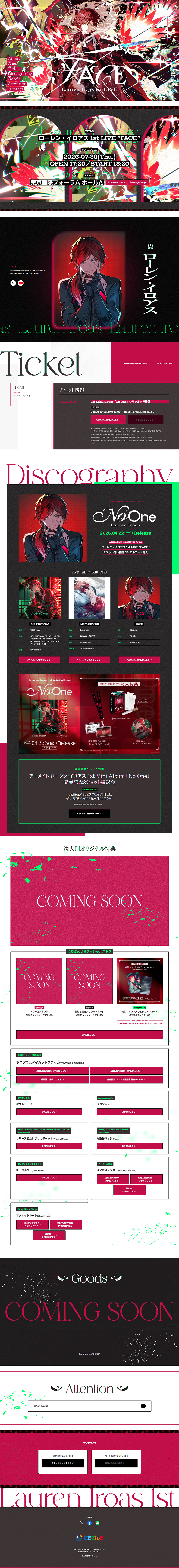 ローレン・イロアス 1st LIVE “FACE”のLPデザイン（イベント・キャンペーン・体験／ブラック系／かっこいい系）PC版