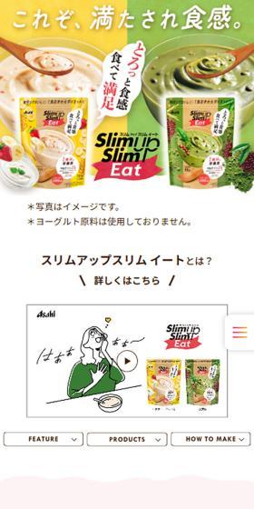 Slim Up Slim Eat LP design (Dieting and weight loss / Multi-color type / Simple) Mobile version