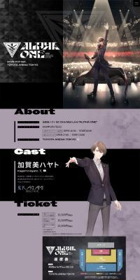 Kagami Hayato 1st One Man Live "ALPHAONE" LP design (Events, Campaigns, Experiences)