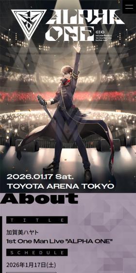 加賀美ハヤト  1st One Man Live ”ALPHA ONE”のLPデザイン（イベント・キャンペーン・体験／パープル系／かっこいい系）スマホ版