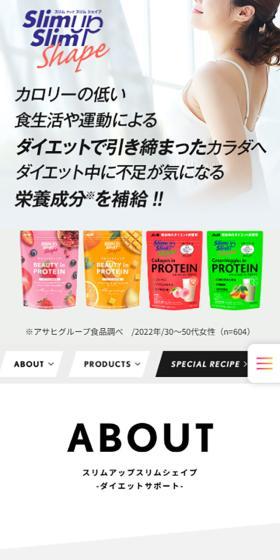 Slim Up Slim Shape LP design (Dieting and weight loss / Shades of grey / Simple) Mobile version