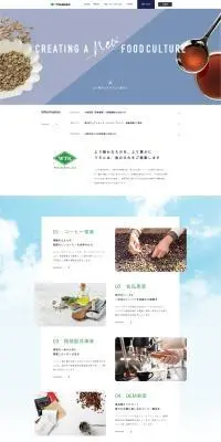 ワタル株式会社のLPデザイン（企業・会社・お店／ブルー系／シンプル系）PC版