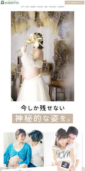 Your mystical appearance that can only be captured now.