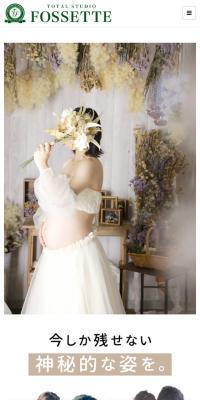 Maternity Photo All Shot Data Plan Free Campaign