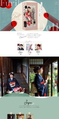 Furihodoll World LP design (Women's fashion)